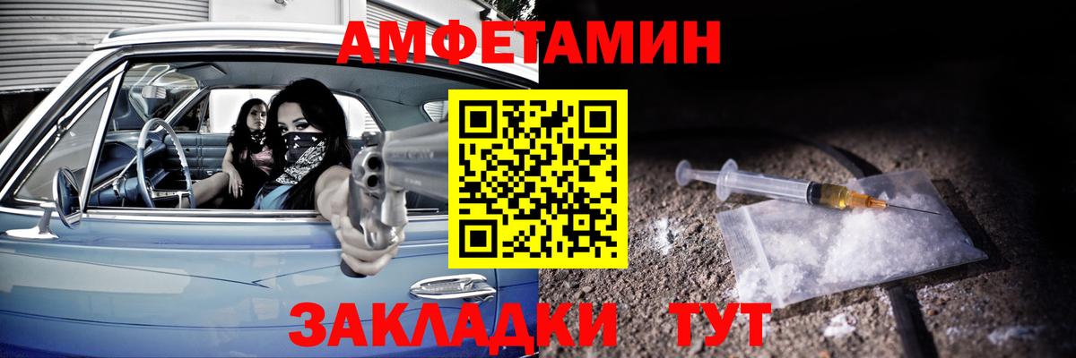 Амфетамин 98% Выборг