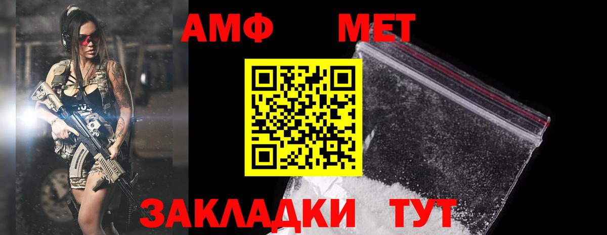 АМФЕТАМИН  Выборг  Амфетамин Premium 