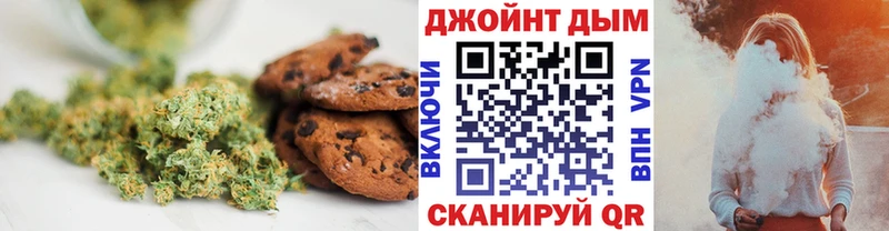 Canna-Cookies конопля  Выборг 