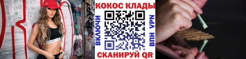 КОКАИН VHQ  Выборг 