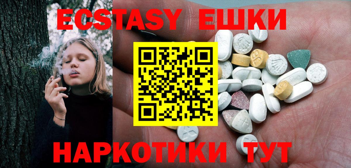 Выборг  ЭКСТАЗИ бентли  ЭКСТАЗИ  Вход с VPN 