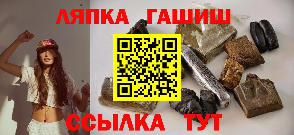 Гашиш VHQ Выборг