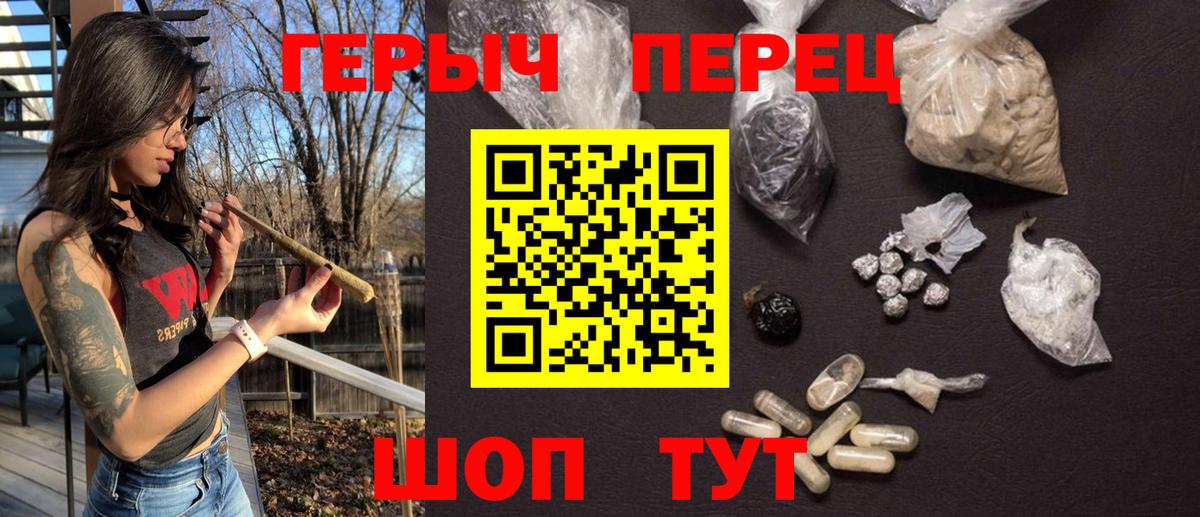 Героин герыч  Выборг 