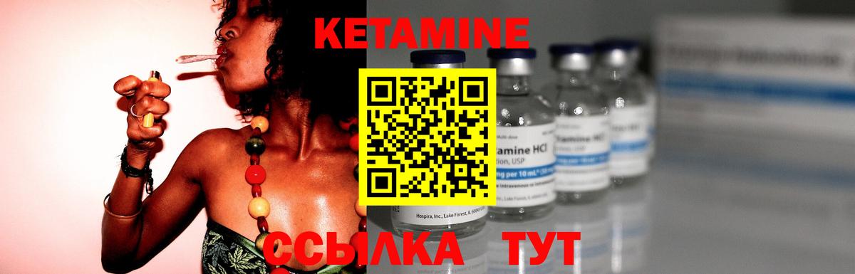 Выборг  Кетамин VHQ  Кетамин ketamine  Вход с VPN 