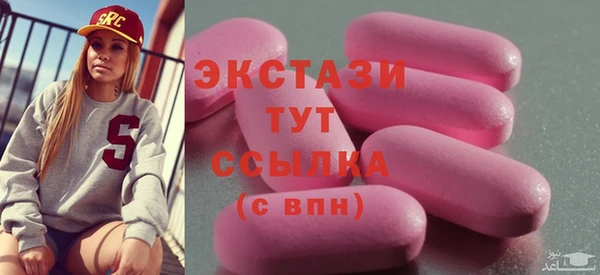 бутират Аксай