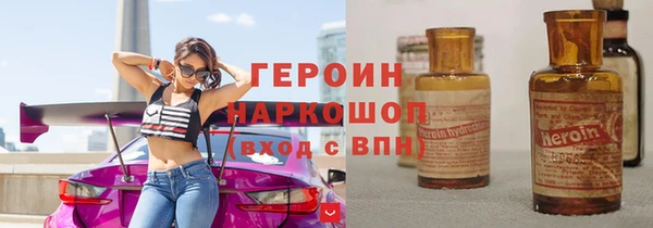 марки nbome Алагир