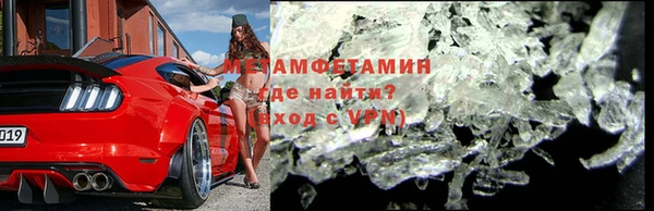 трава Нефтекумск