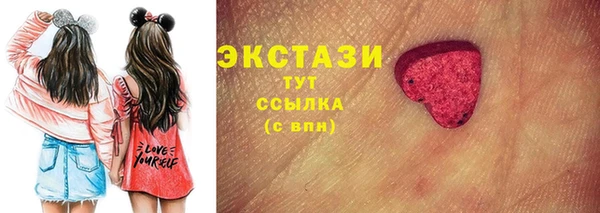 бутират Аксай