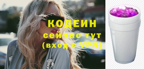 бутират Аксай