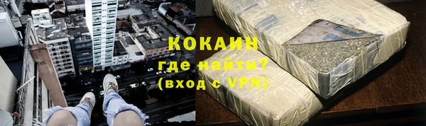марки nbome Алагир
