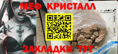 каннабис Балаково