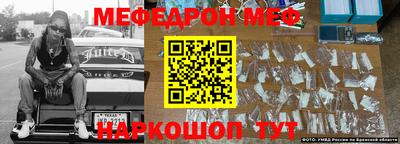 прущий лед Балашиха