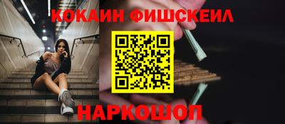 каннабис Балаково