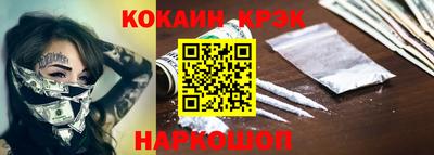 каннабис Балаково