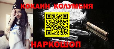 гашиш Бийск