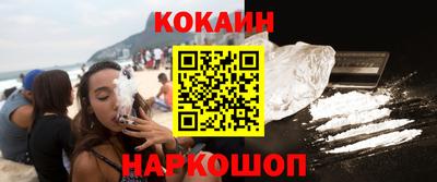 бутират Балашиха