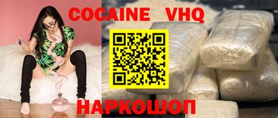 прущий лед Балашиха