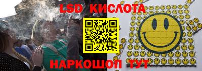 прущий лед Балашиха