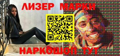 марихуана Абакан