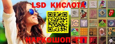 тгк Балахна