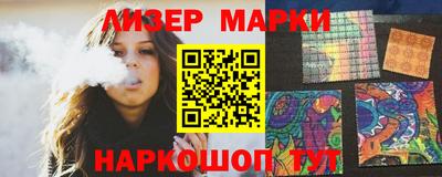 мяу мяу кристалл Берёзовский