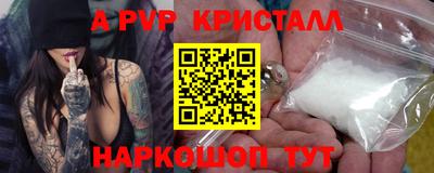 каннабис Балаково