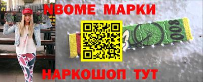 гашиш Балахна