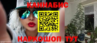 каннабис Балаково