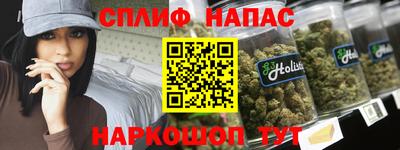 каннабис Балаково