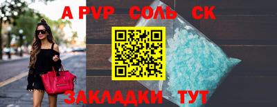 мяу мяу кристалл Берёзовский