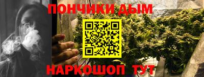каннабис Балаково