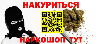 прущий лед Балашиха