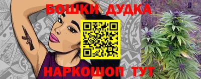 каннабис Балаково