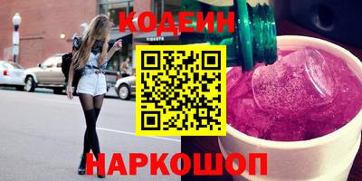 прущий лед Балашиха