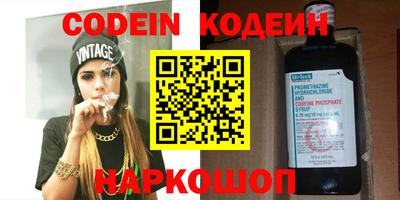 прущий лед Балашиха