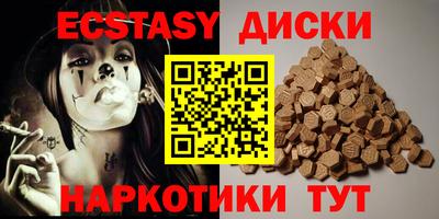 прущий лед Балашиха