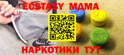 прущий лед Балашиха