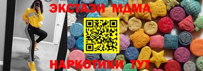 каннабис Балаково