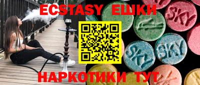 прущий лед Балашиха