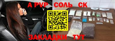 индика Будённовск