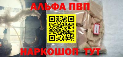 прущий лед Балашиха