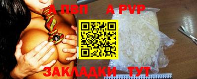 каннабис Балаково