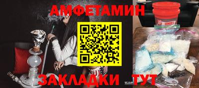 каннабис Балаково