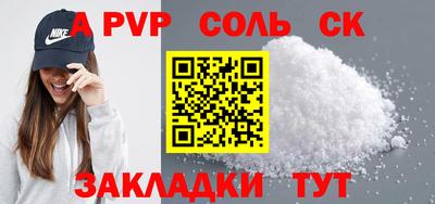 прущий лед Балашиха