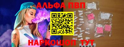 гашиш Бийск