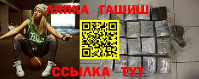 тгк Балахна