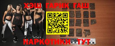 гашиш Балахна