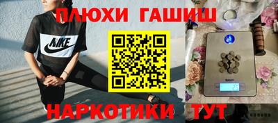 индика Будённовск