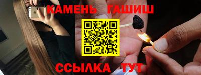 бутират Балашиха