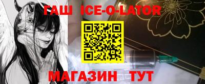 прущий лед Балашиха